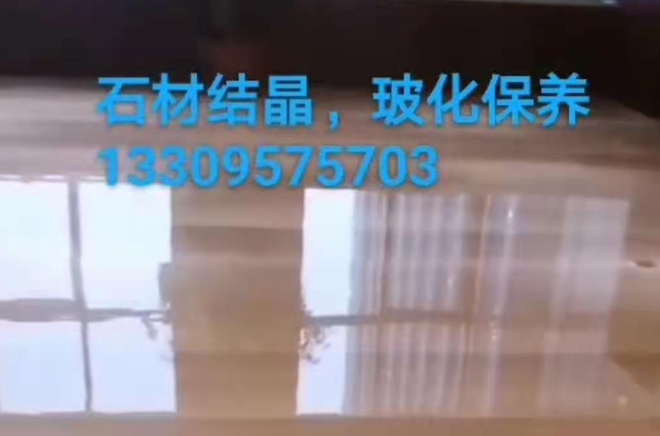 石嘴山銀行大理石地面?；ｐB