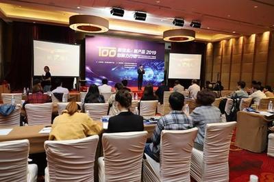 第三屆T100新技術新產品創新力行動頒獎典禮圓滿落幕