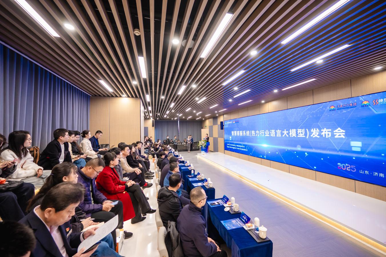 濟南能源集團打造能源服務標準化'全國樣板'