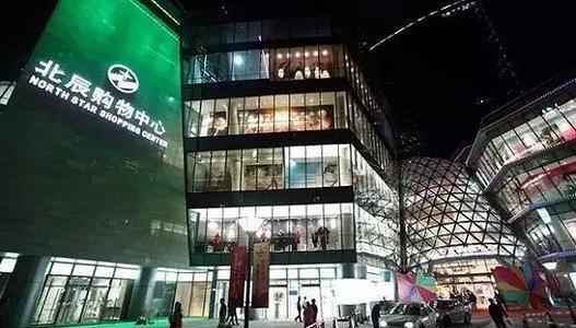 黃金地段商場巨無霸隕落 北京日用百貨商城的興衰啟示