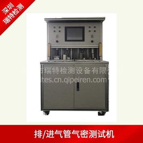 汽車進氣管與排氣管氣密性檢測設備 RTS-20190166887價格、圖片與配件解析