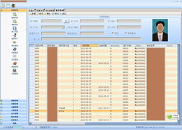 我們專(zhuān)門(mén)為某公司定制開(kāi)發(fā)的erp系統(tǒng) 最專(zhuān)業(yè)的軟件外包網(wǎng)和項(xiàng)目外包 項(xiàng)目交易平臺(tái)