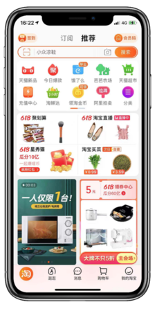 B2C自營(yíng)商城系統(tǒng)開發(fā)